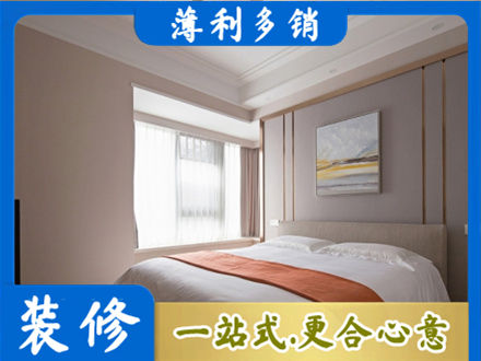 烟台专业装修别墅