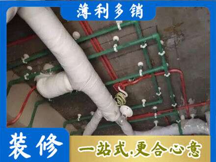 烟台专业厨房水电改造