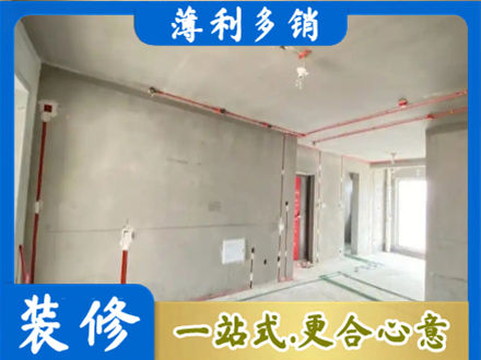 烟台专业房屋水电安装